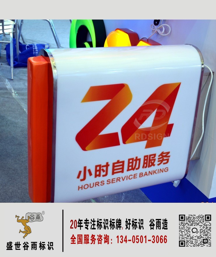 24Сʱ�Զ��������