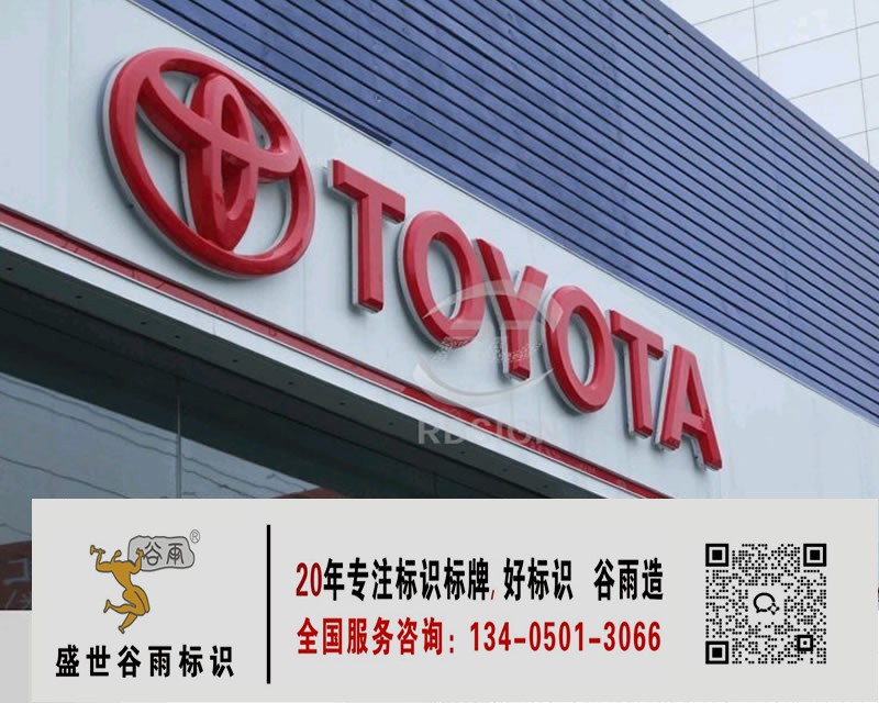 TOYOTA1